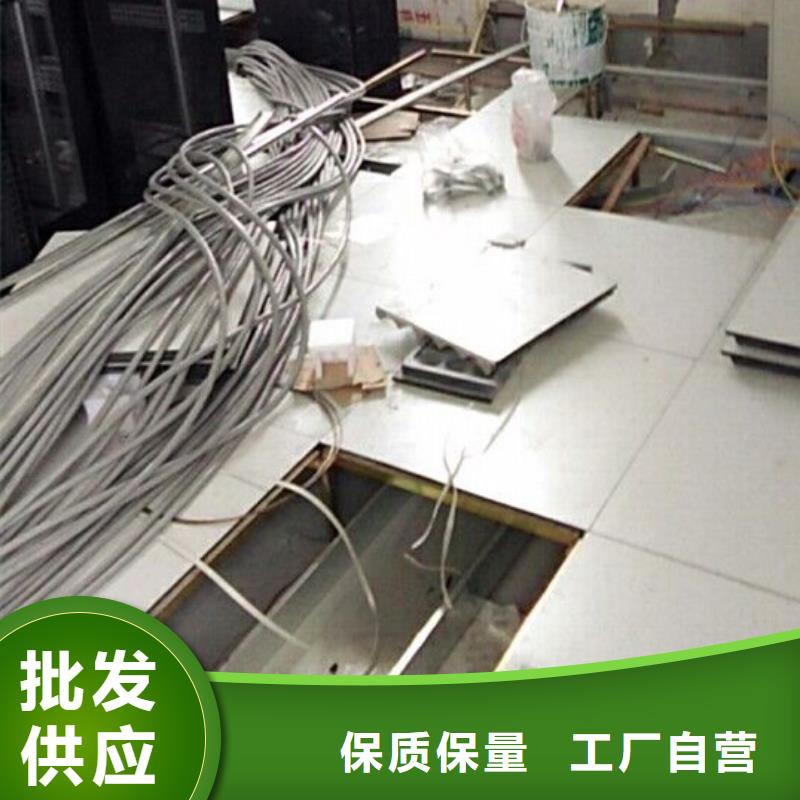 防靜電地板抗靜電地板產(chǎn)地采購
