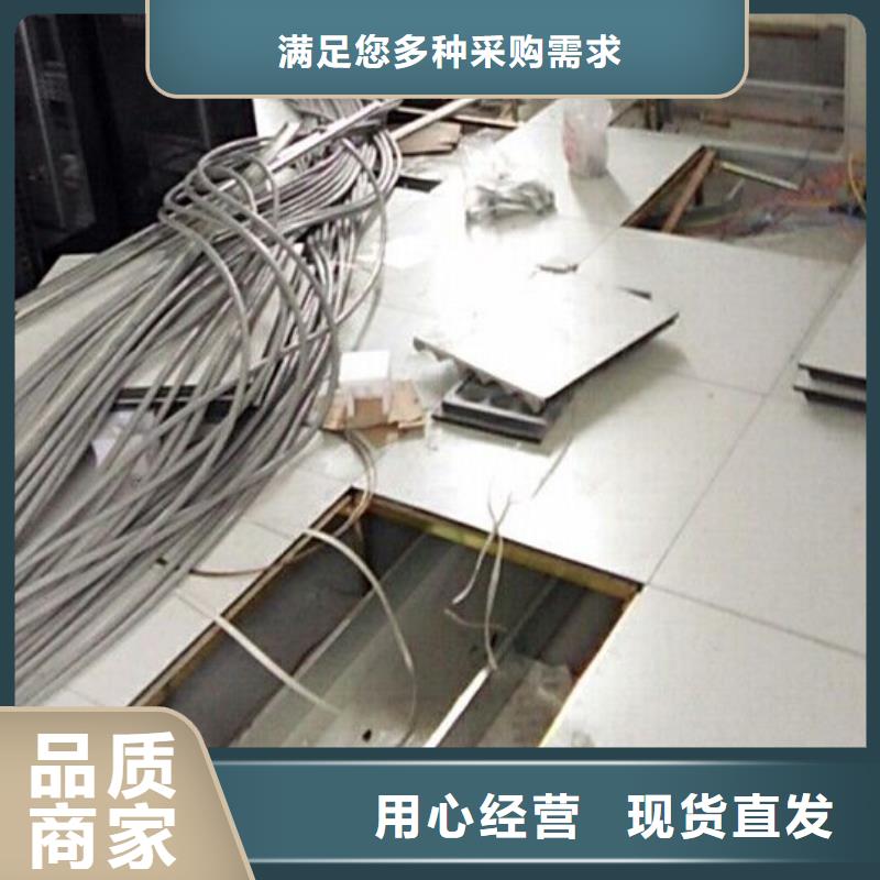 防靜電地板架空防靜電地板專注品質(zhì)