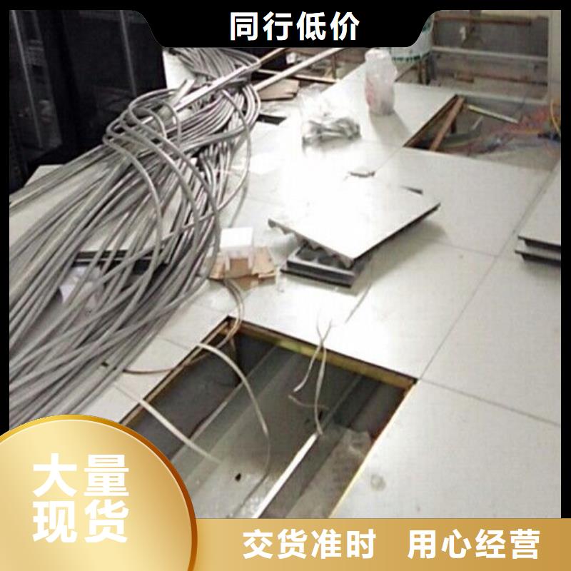防靜電地板,折邊防靜電地板廠家型號(hào)齊全
