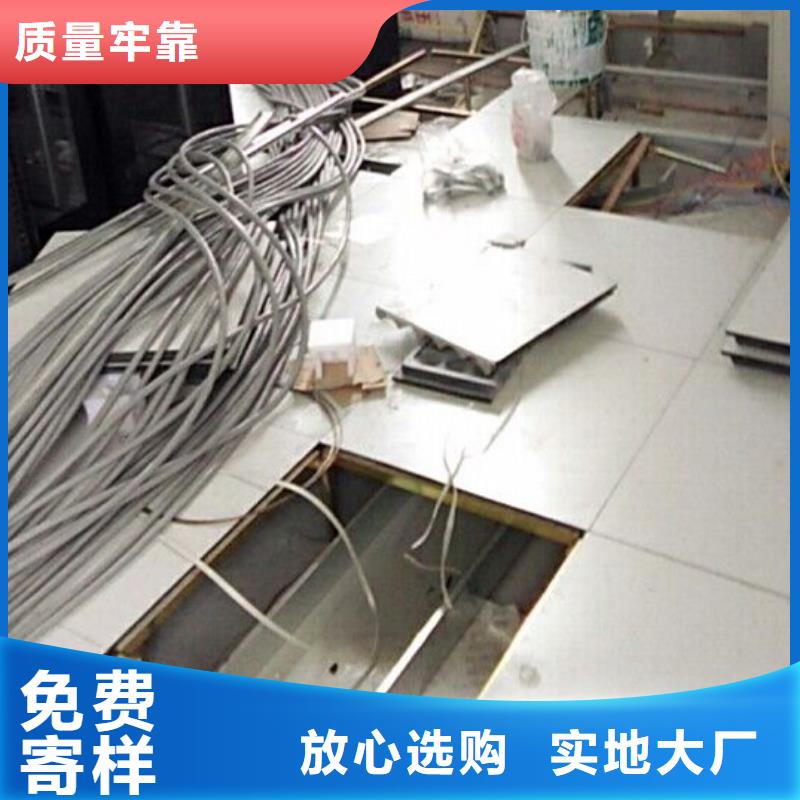 防靜電地板三防抗靜電地板多種規(guī)格供您選擇