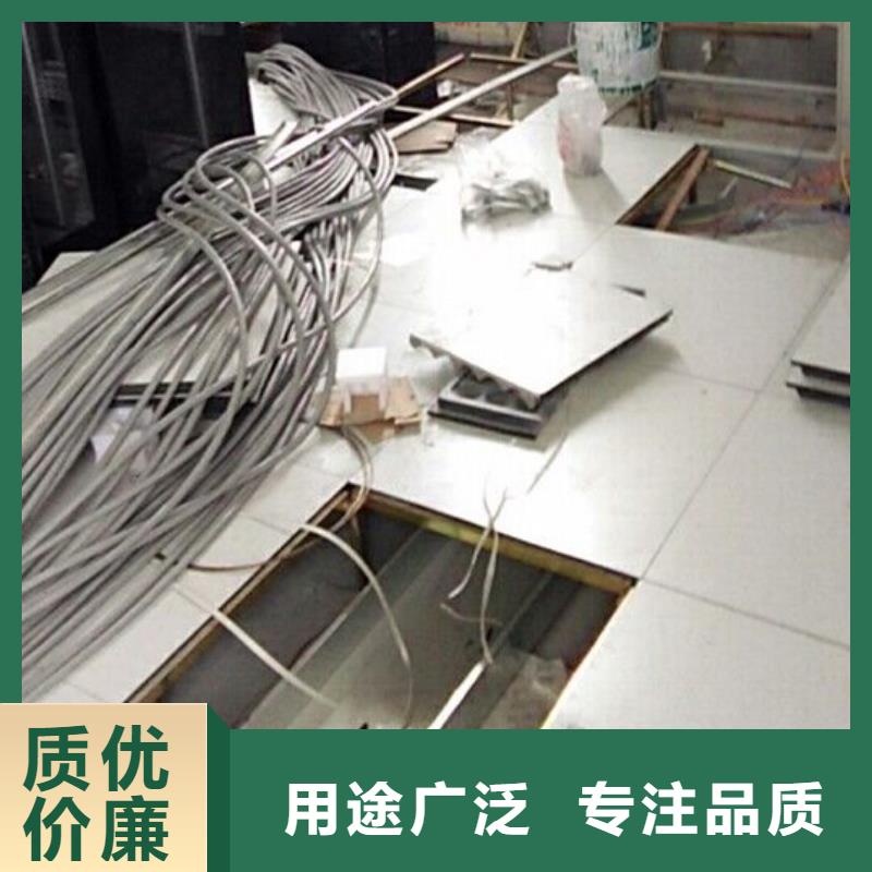 防靜電地板,陶瓷防靜電地板誠(chéng)信廠家