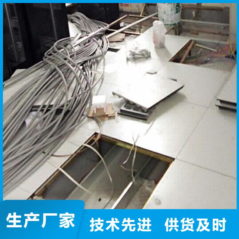 防靜電地板陶瓷防靜電地板價(jià)格地道