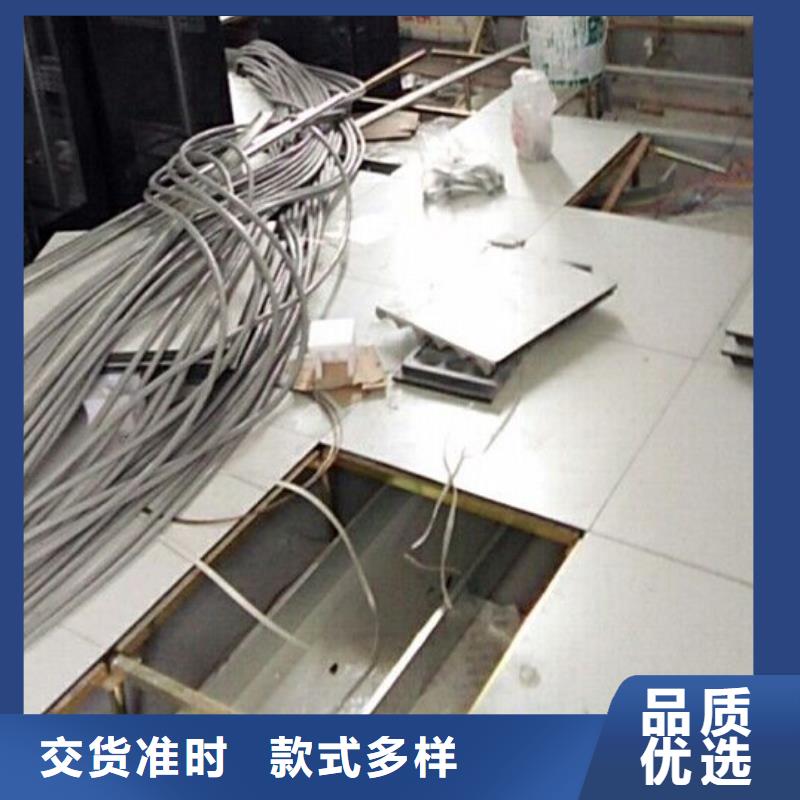 防靜電地板全鋼防靜電地板N年生產(chǎn)經(jīng)驗