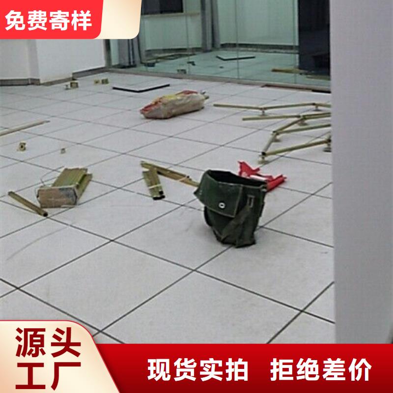 防靜電地板抗靜電地板產(chǎn)地采購