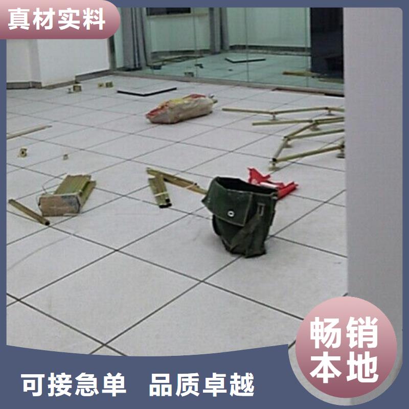防靜電地板無邊防靜電地板廠家直銷放心