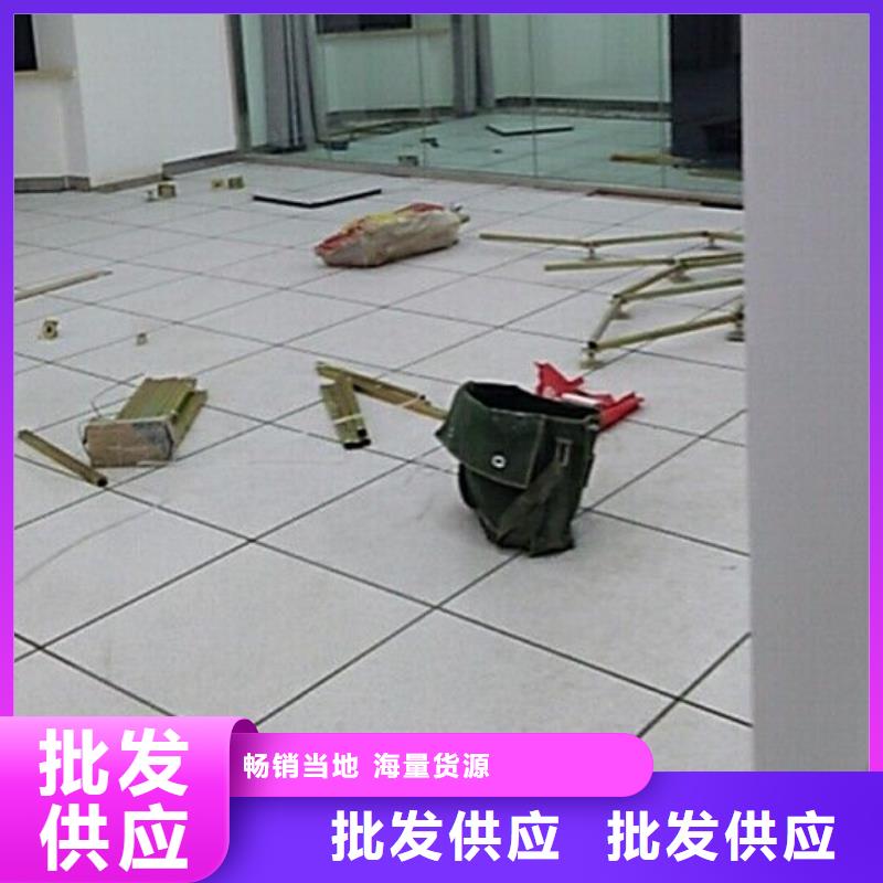 防靜電地板架空抗靜電地板按需定制真材實(shí)料