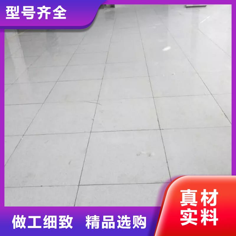 防靜電地板架空地板多年廠(chǎng)家可靠