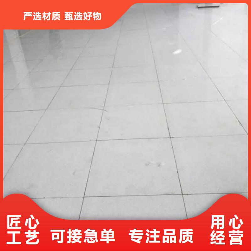 防靜電地板抗靜電地板產(chǎn)地采購