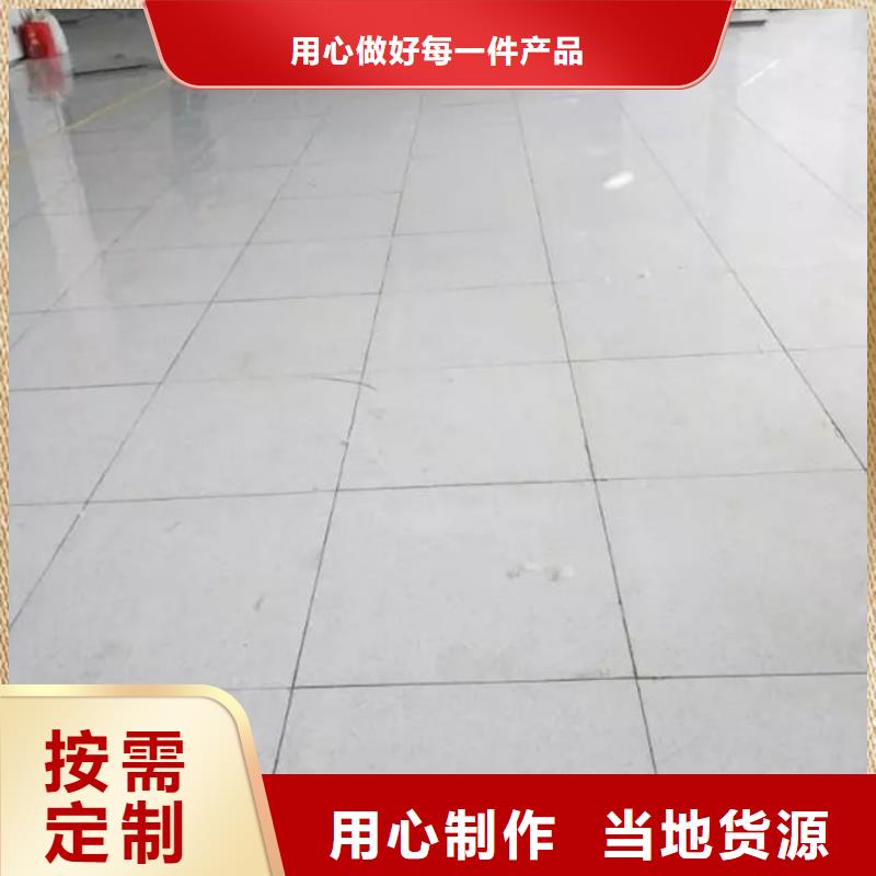 防靜電地板全鋼防靜電地板N年生產(chǎn)經(jīng)驗