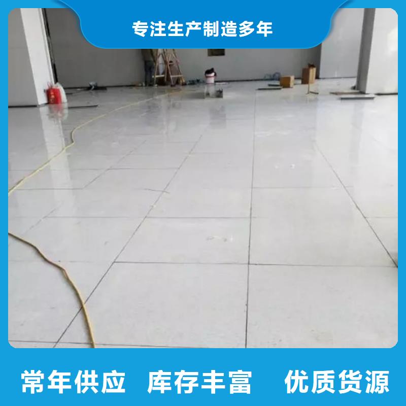 防靜電地板,折邊防靜電地板廠家型號(hào)齊全