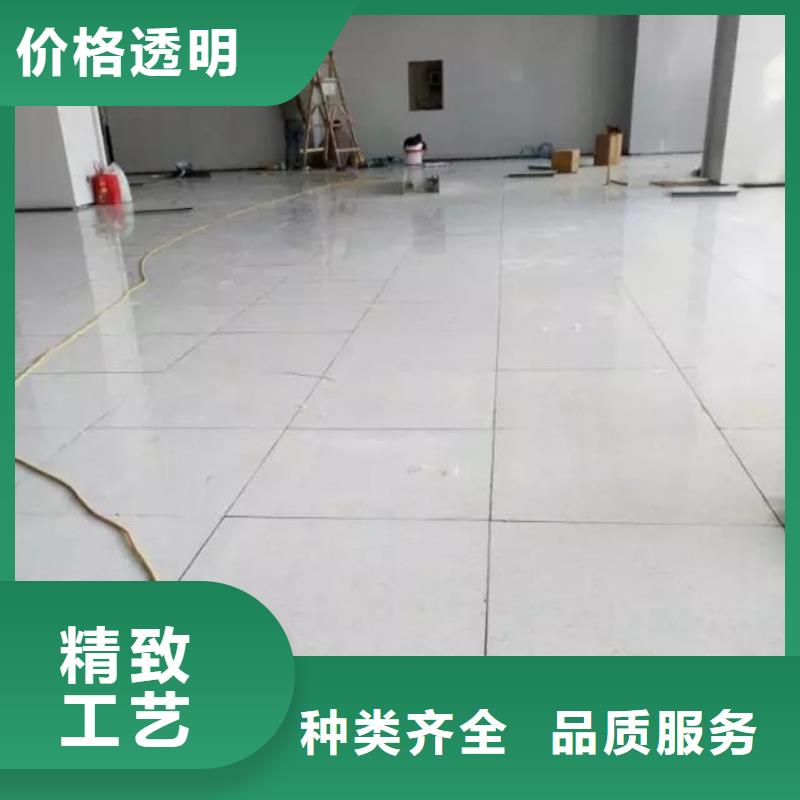 防靜電地板,陶瓷防靜電地板誠(chéng)信廠家
