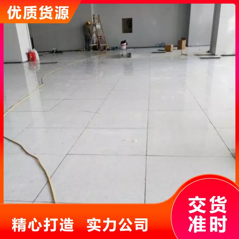 防靜電地板全鋼防靜電地板N年生產(chǎn)經(jīng)驗