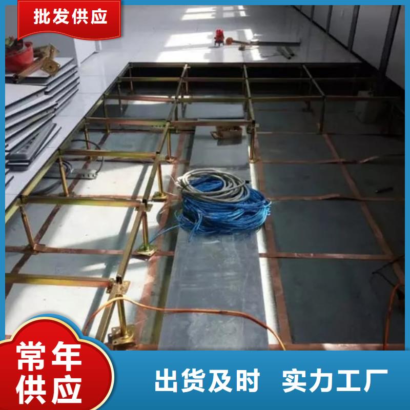 防靜電地板陶瓷防靜電地板價(jià)格地道