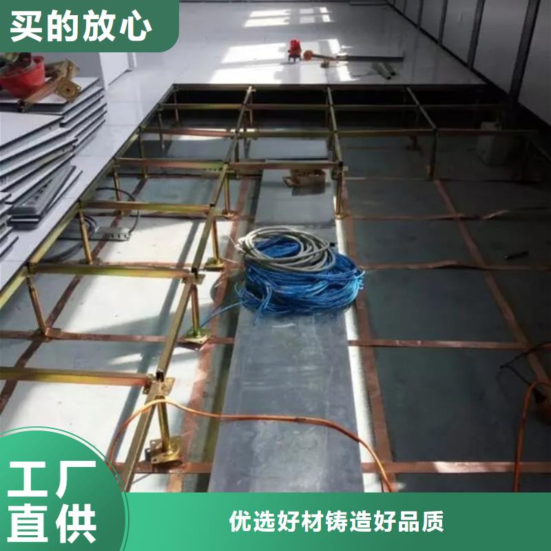 防靜電地板抗靜電地板產(chǎn)地采購