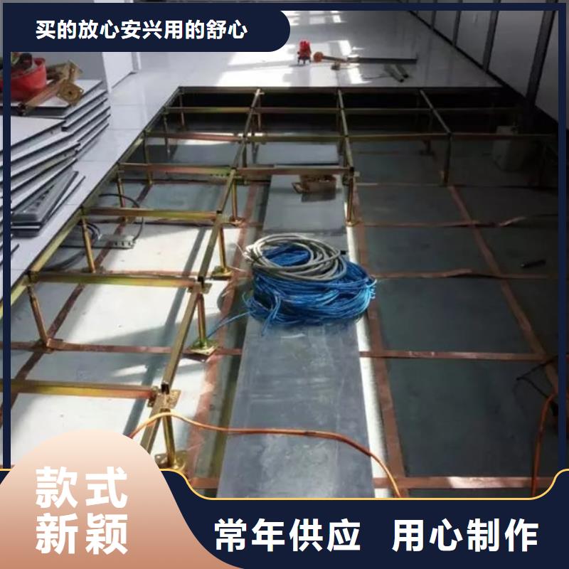 防靜電地板,陶瓷防靜電地板誠(chéng)信廠家