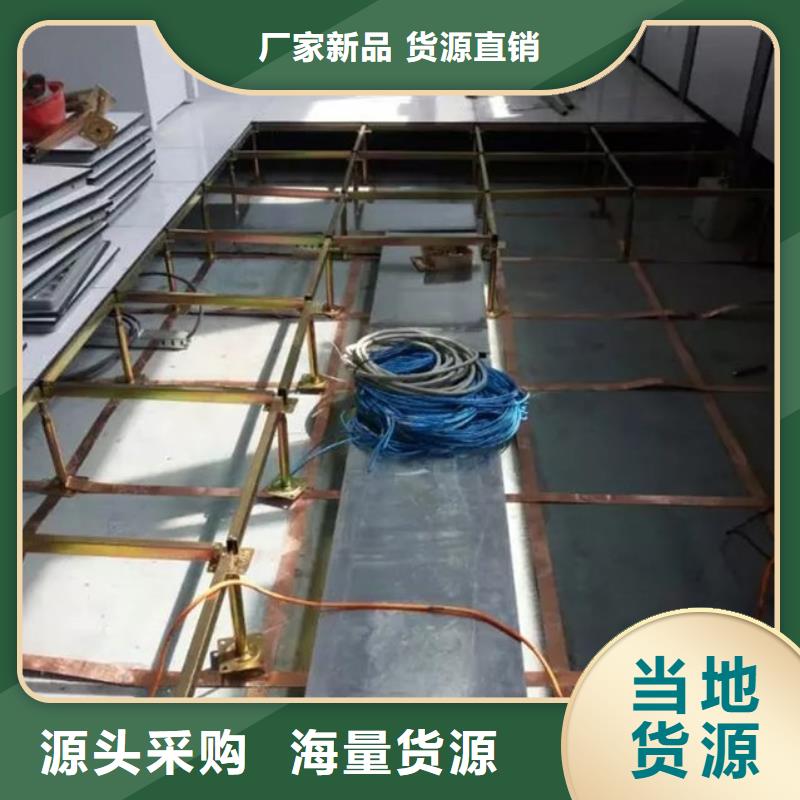 防靜電地板,三防抗靜電地板制造生產銷售