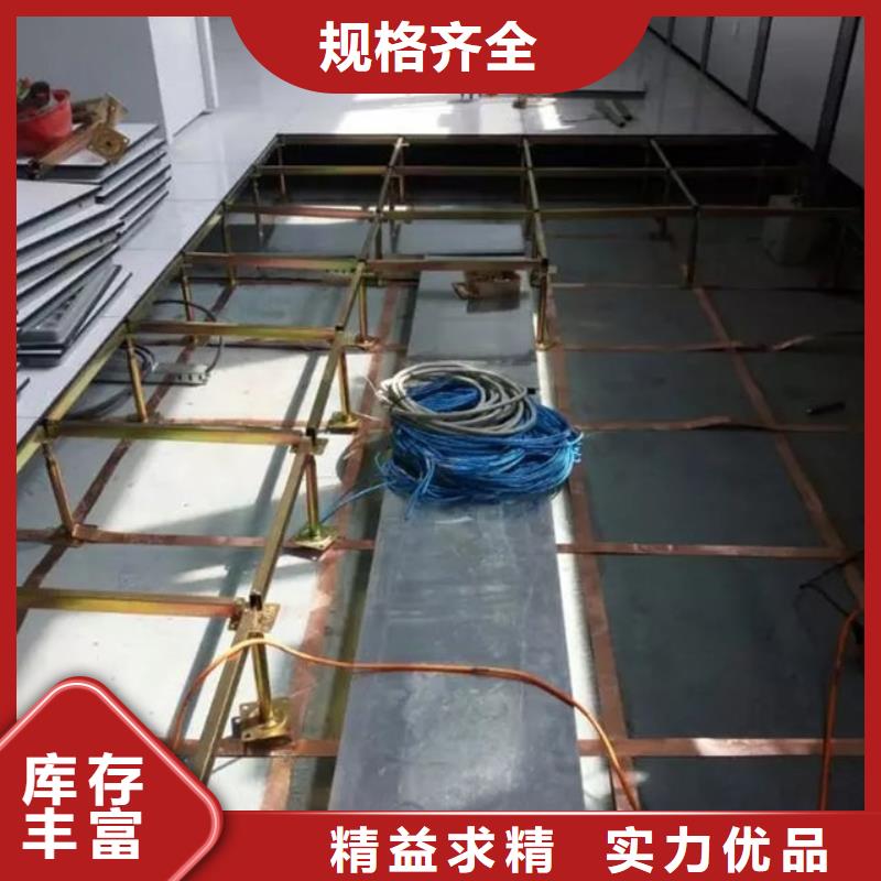 防靜電地板鋁合金防靜電地板快速發(fā)貨
