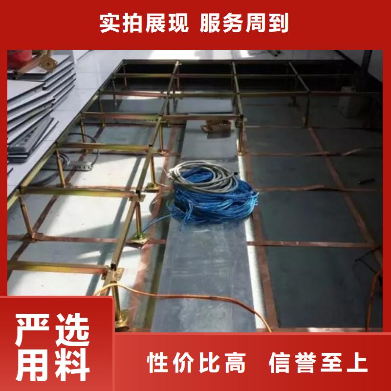 防靜電地板鋁合金防靜電地板我們更專業(yè)