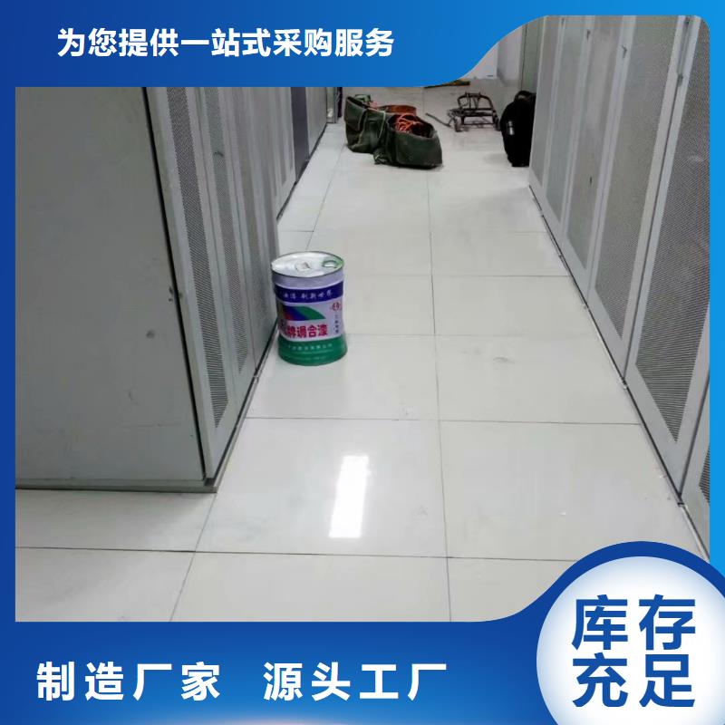 防靜電地板折邊防靜電地板價格實惠