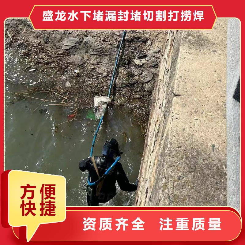 水下贵重物品打捞=当地响应快速