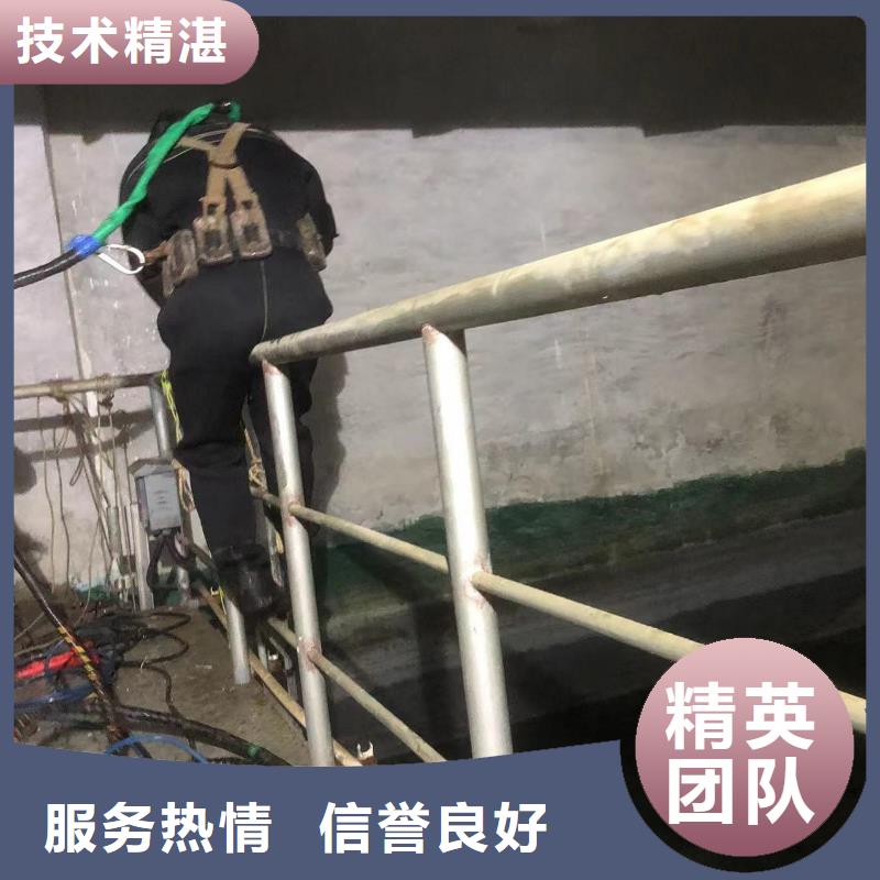 水下封堵：水下安装专业水下团队