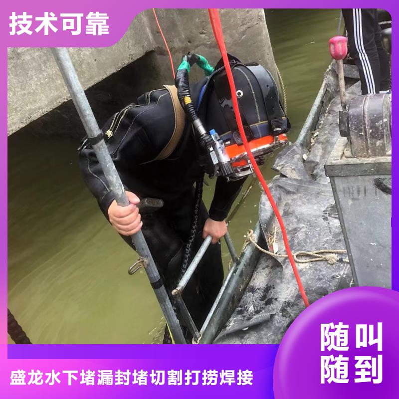 水下加固水下清障-盛龙经验丰富