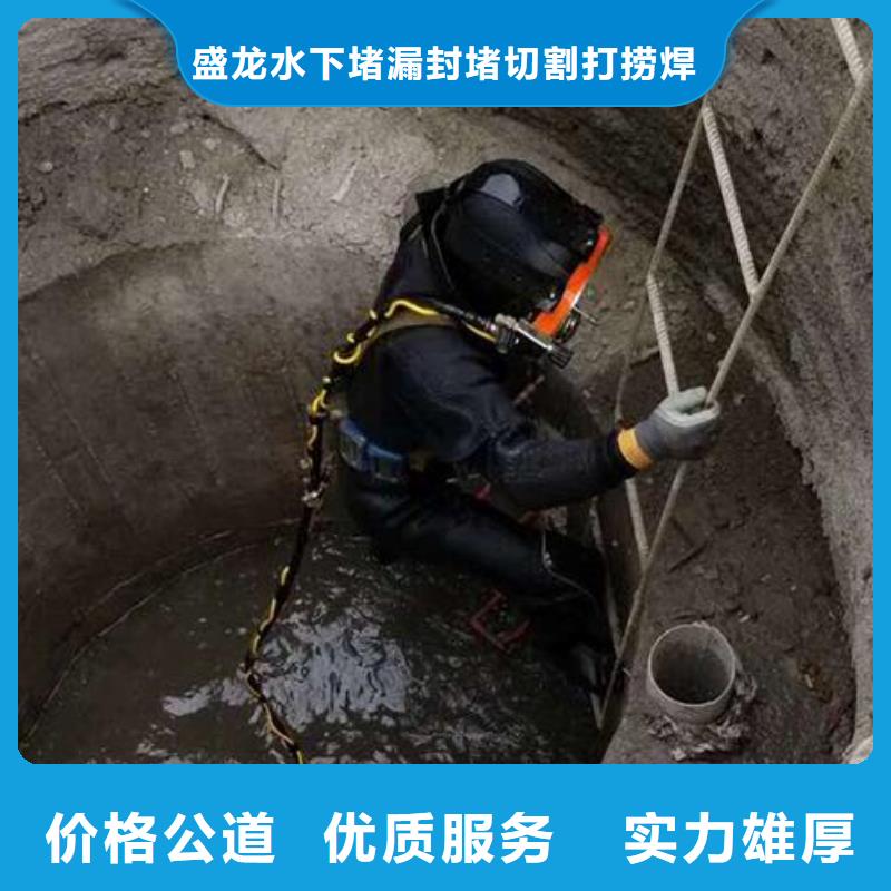 长泰县蛙人潜水诚信团推