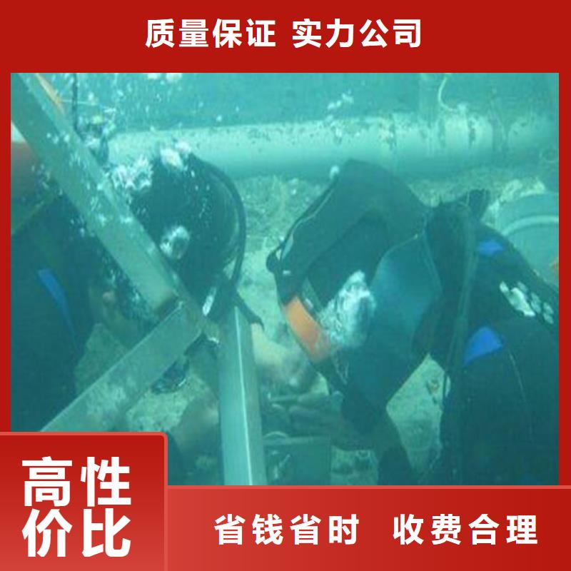 湾里区污水管道水下封堵公司欢迎洽谈