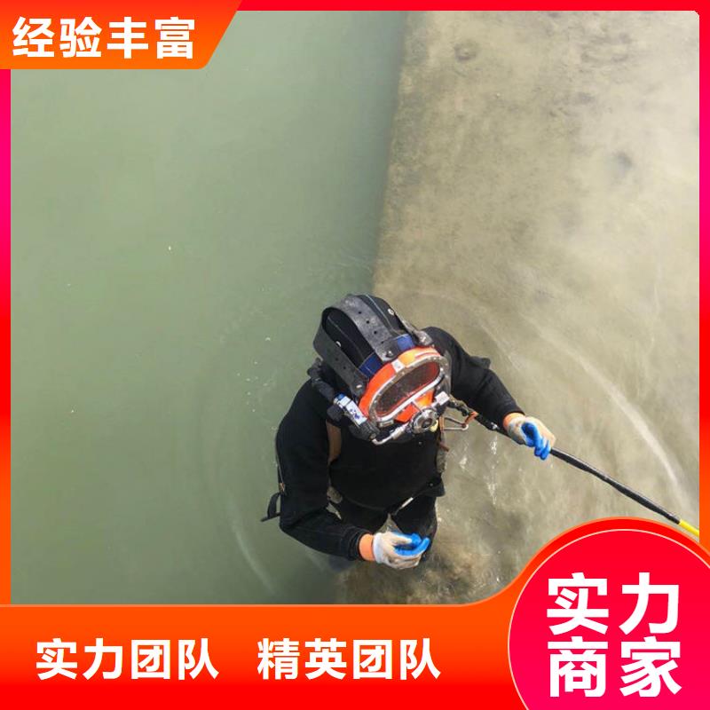 陵县区污水管道水下封堵-盛龙潜水