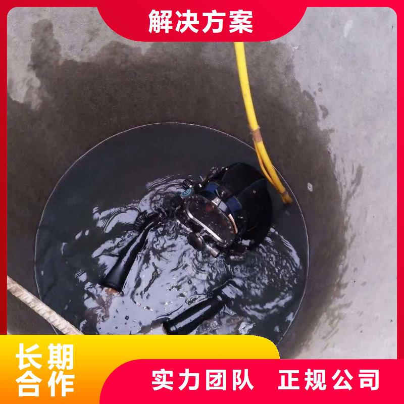 水下封堵买的放心