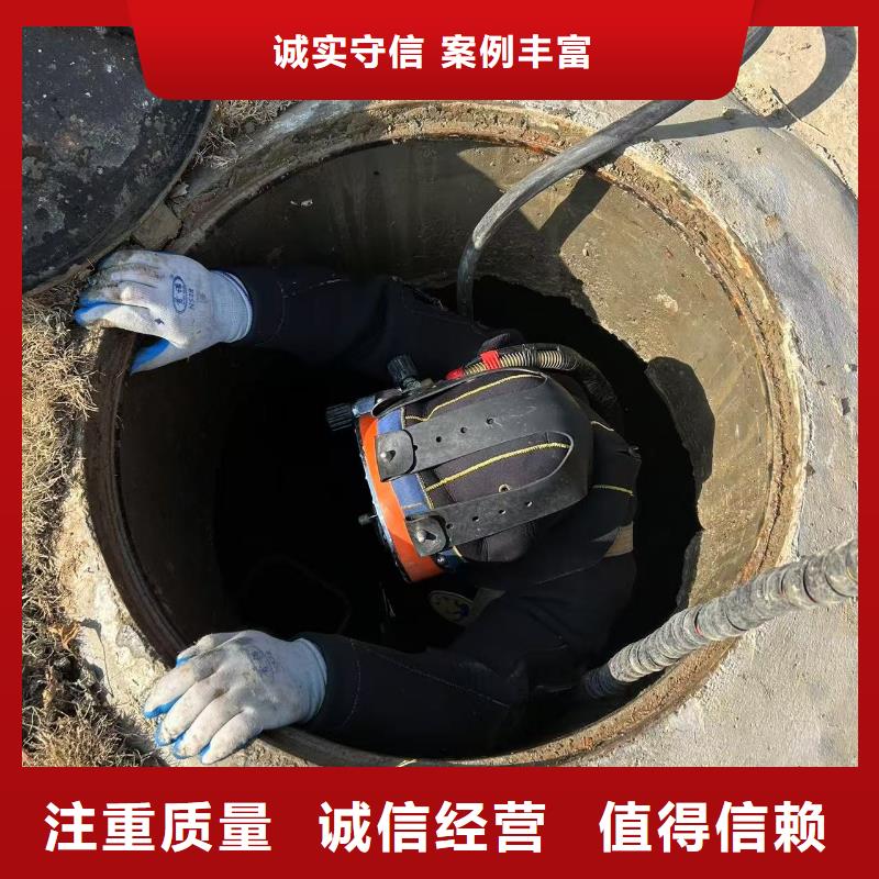 水下作業(yè)東方市水下作業(yè)服客戶信賴