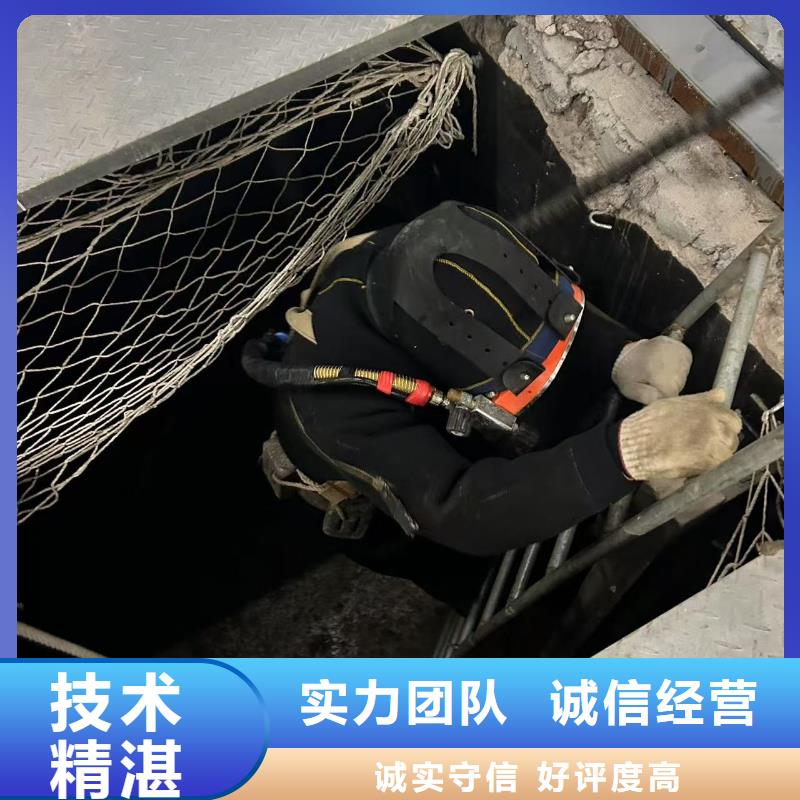水下砌墻封堵_當?shù)厮伦鳂I(yè)公司