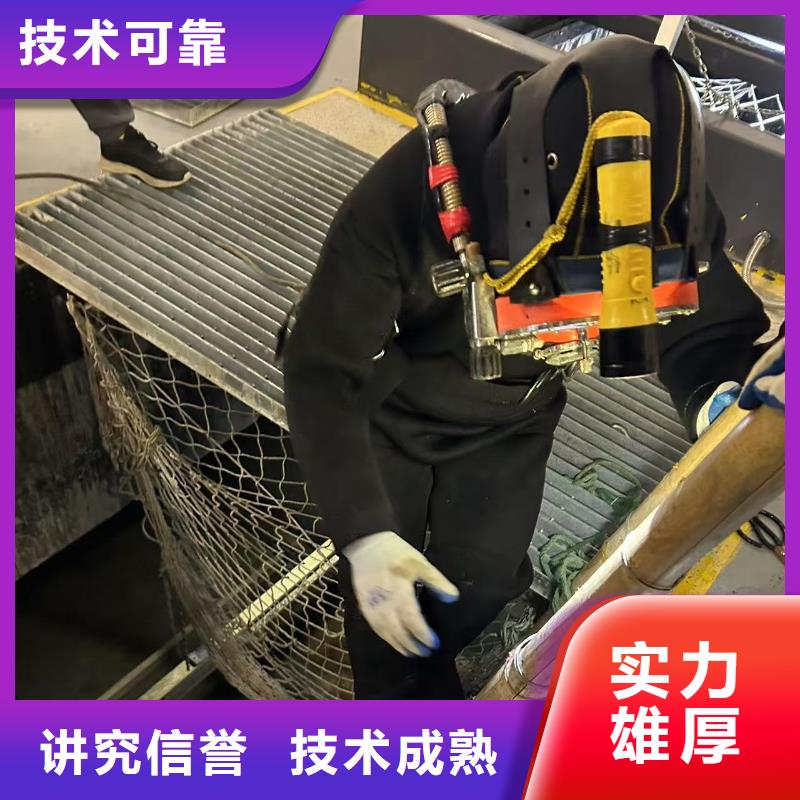 水下切割公司分工精細