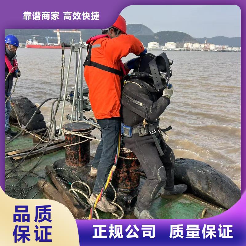 水下模袋混凝土潛水施工-水下堵漏1-60米江、湖、河、海作業(yè)