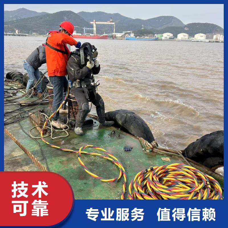 潛水員水下作業(yè)當(dāng)日到達作業(yè)現(xiàn)場