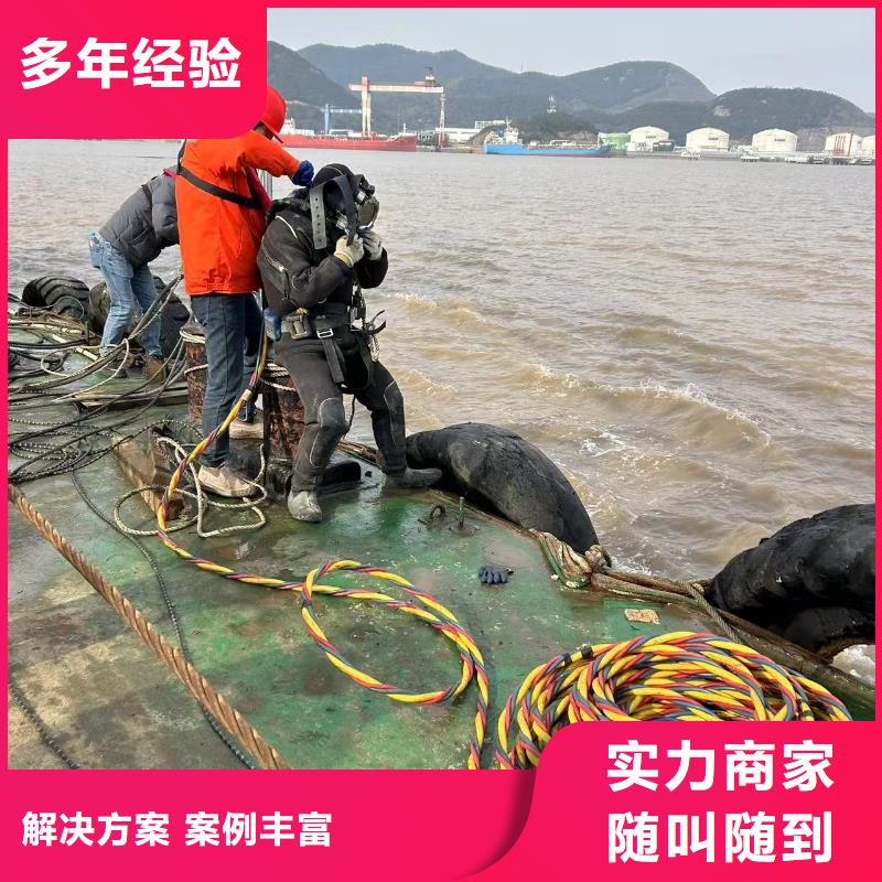 水下封堵-水下浮筒打撈售后無(wú)憂