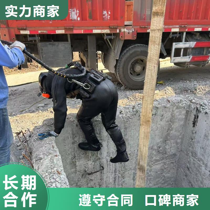 生產(chǎn)水下切割公司服務_誠信廠家