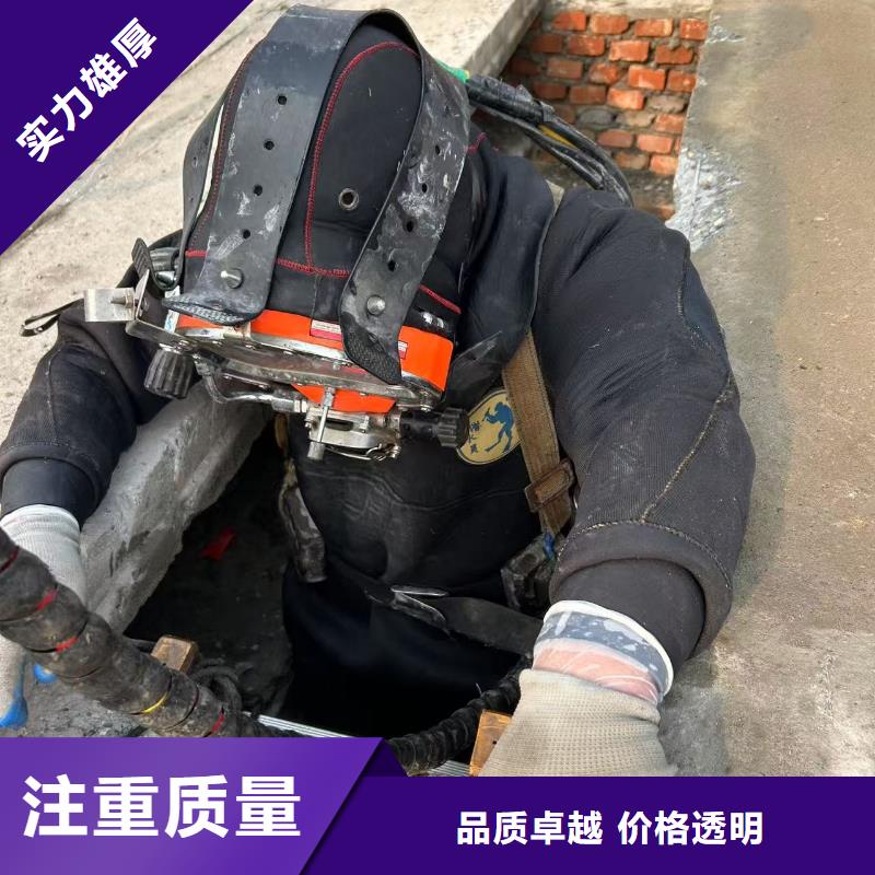 水下作業(yè)公司-水下焊接-承接全省水下作業(yè)