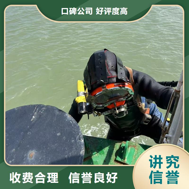 水下切割【本地施工熱線】