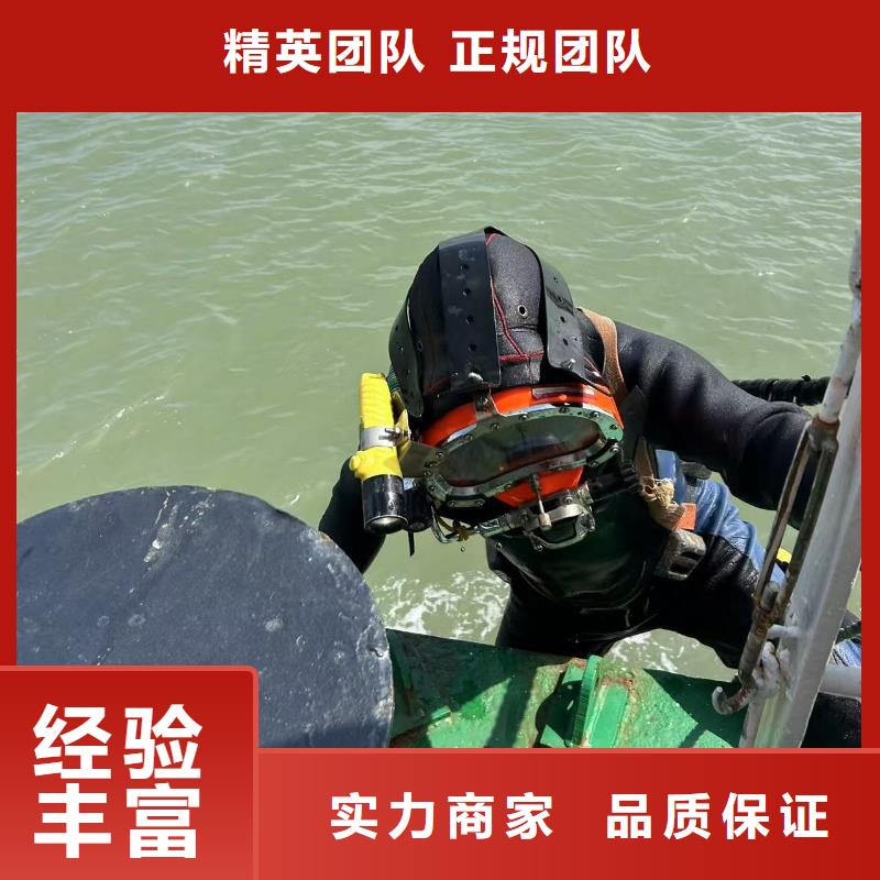 競秀區(qū)水下切割-響應(yīng)快速