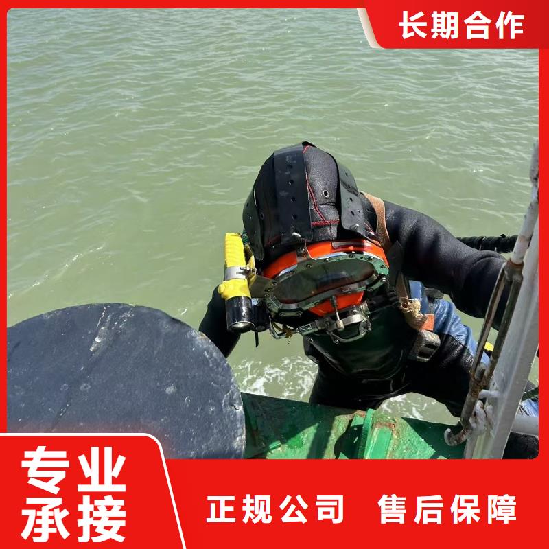 臨猗縣水下切割-堵漏公司#2025資訊