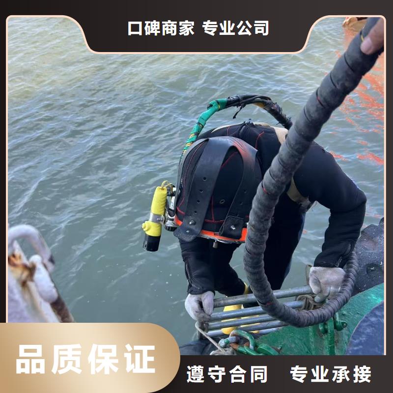 水下水下作業(yè)公司誠信