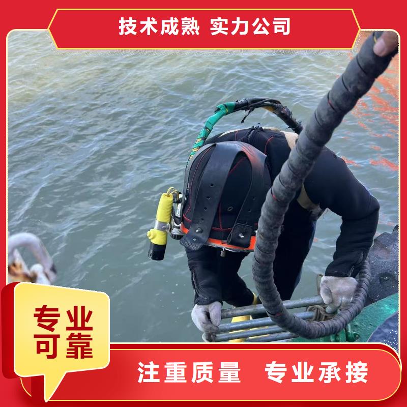 水下打撈_水下切割專業(yè)可靠