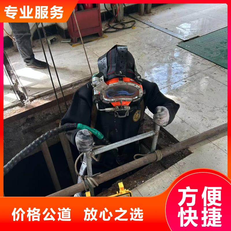 规格全的水下爆破品牌厂家