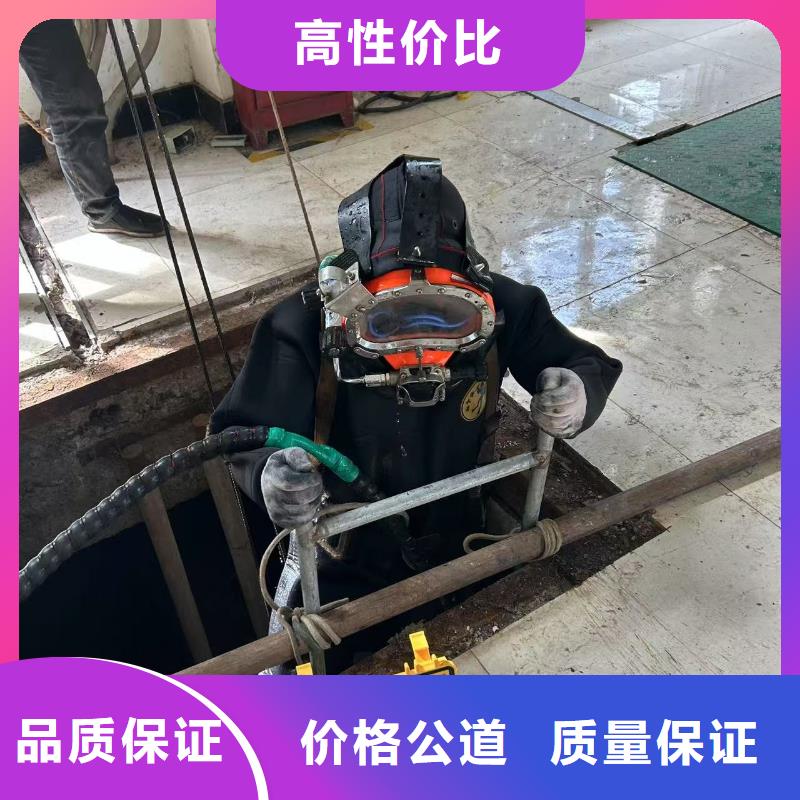 水下焊接-全省當(dāng)天到現(xiàn)場(chǎng)