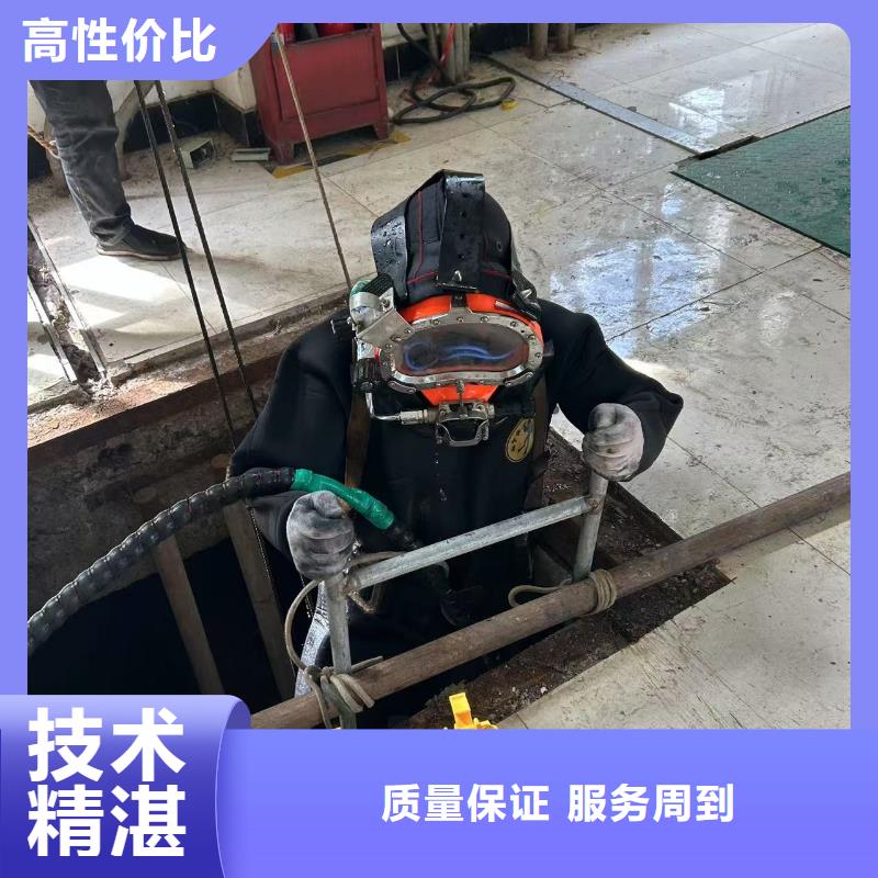西豐縣污水管道水下砌墻+本地專業(yè)團隊