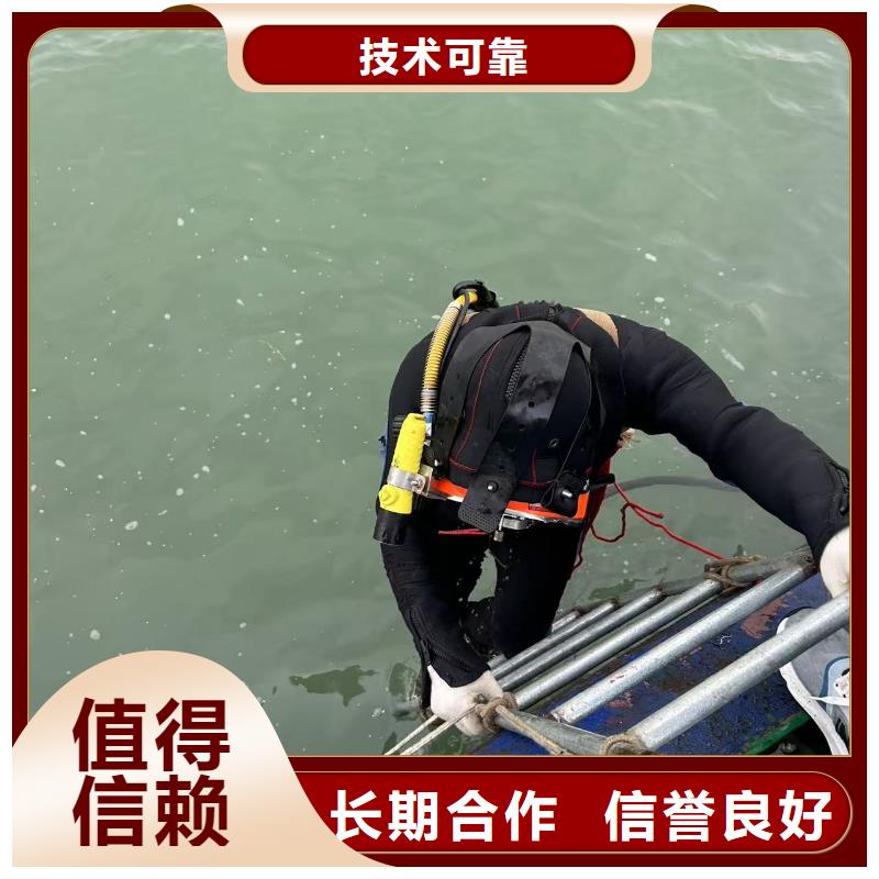 徐水區(qū)潛水打撈-實(shí)力公司