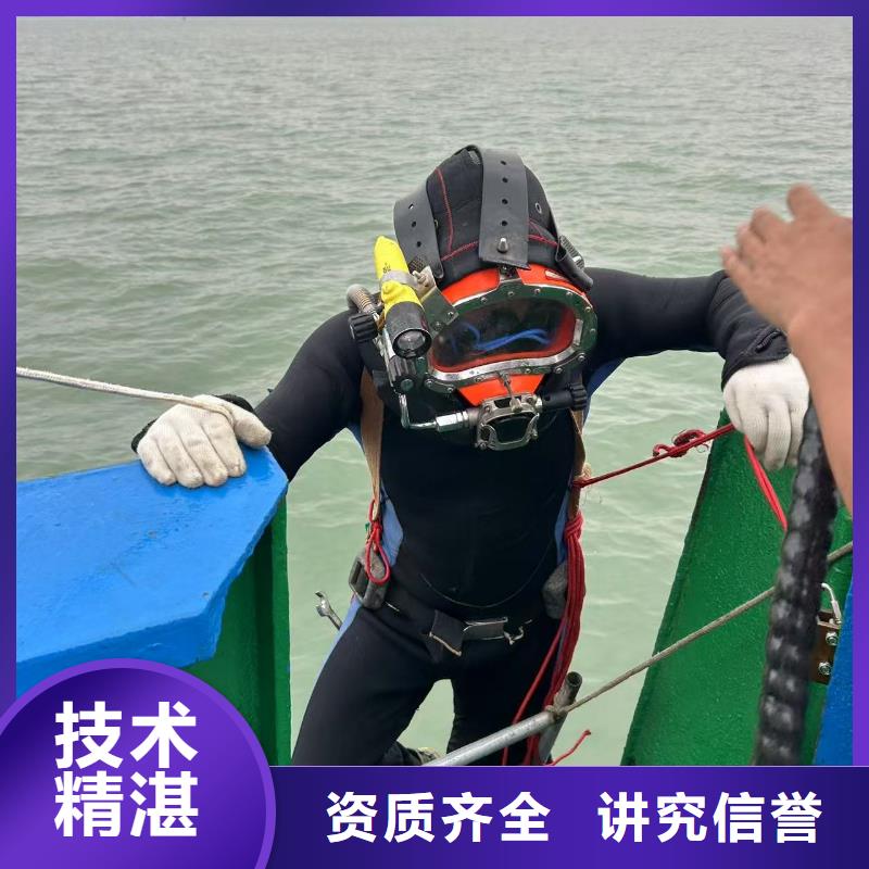 水下本地潛水救援放心之選