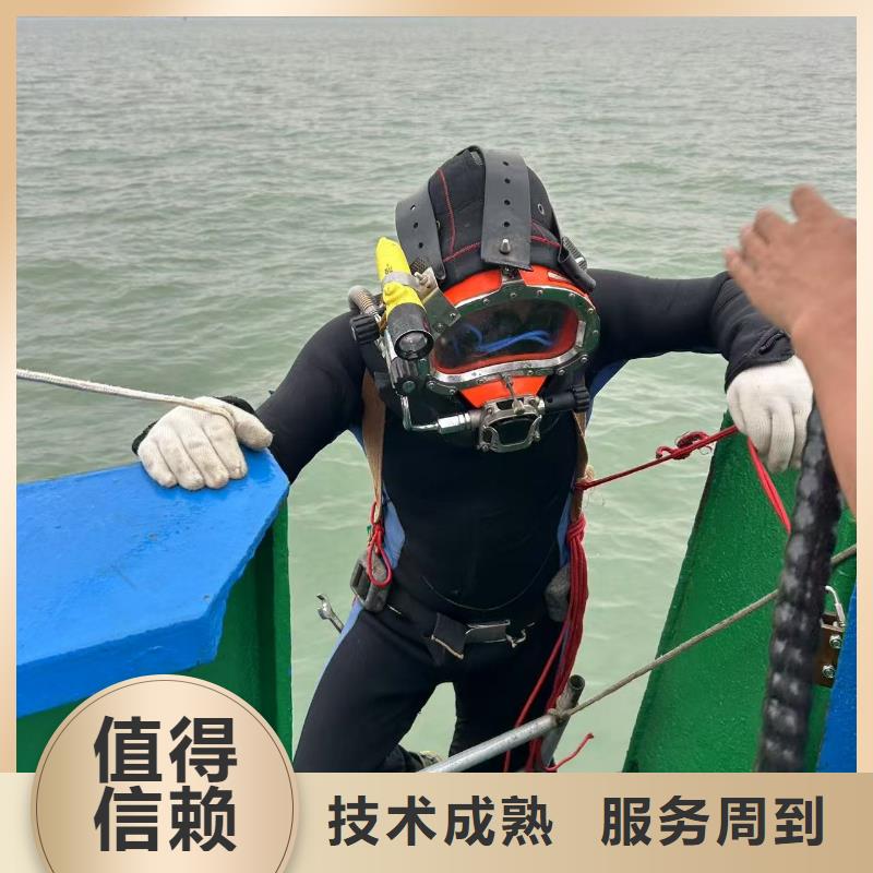 潛水作業(yè)-瓊中縣水下泵站檢修工藝領先