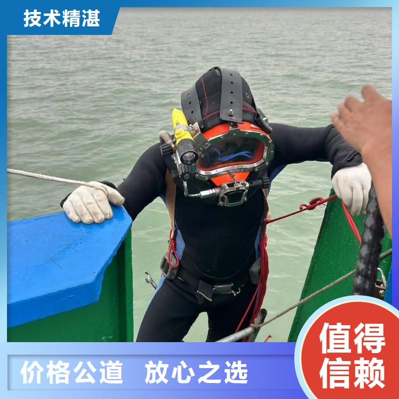 潛水作業(yè)-水下焊接全程跟蹤